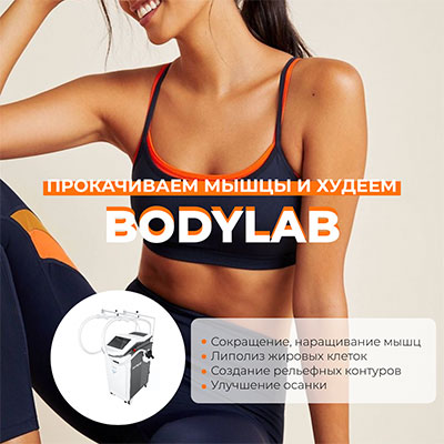 bodylab 2